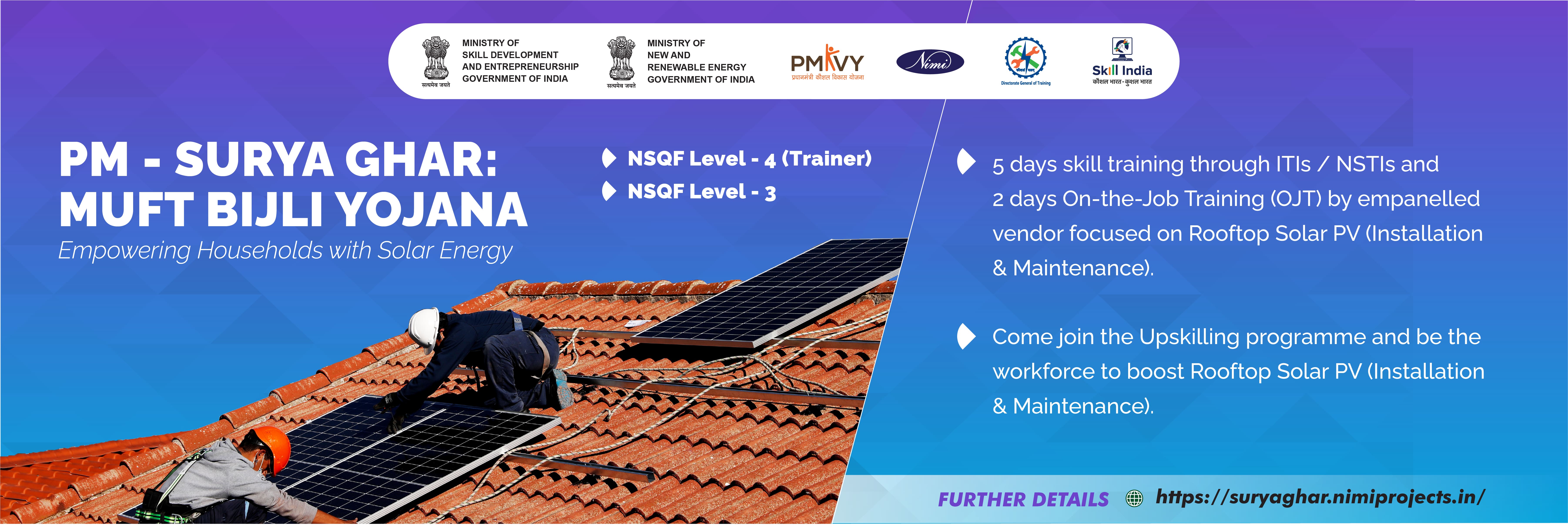 Surya Ghar Banner Image